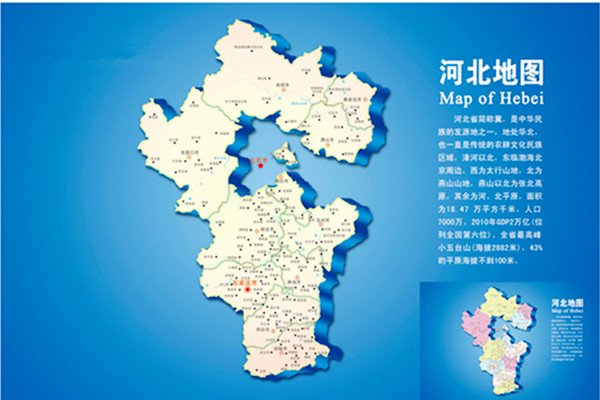 河北省身份证号前六位各市县分配是什么？