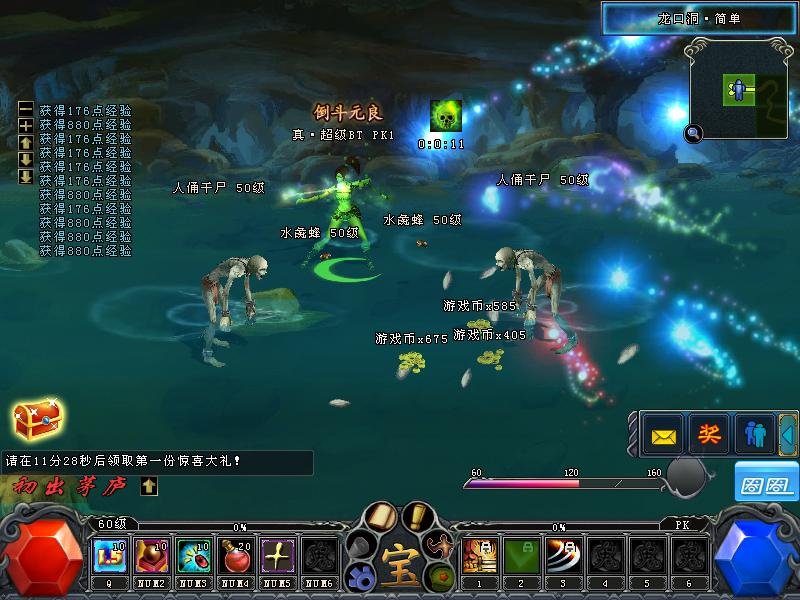 鬼吹灯外传的游戏评测