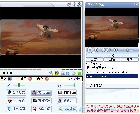 冰心聊的软件介绍