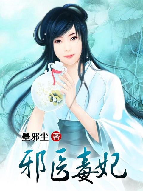 黑道毒妃的介绍