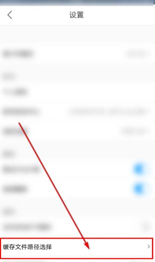 手机优酷如何下载电视剧和电影？