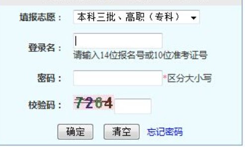 江苏高考志愿填报网站http://gkzy.jseea.cn), 老是显示此网页无法连接是怎么回事?