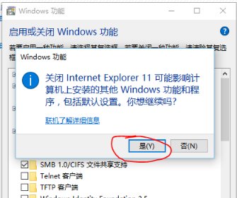 win10系统的IE主页，被360无耻的设置为hao.360.cn的导航主页了，怎么办！