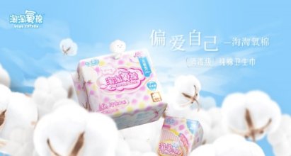 卫生巾240 280 420什么意思