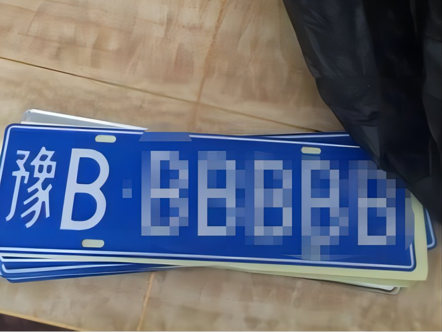 豫b是河南哪里的车牌