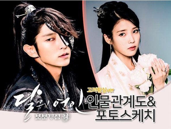 步步惊心丽20集里解树死后十四王子手里拿的东西是什么?