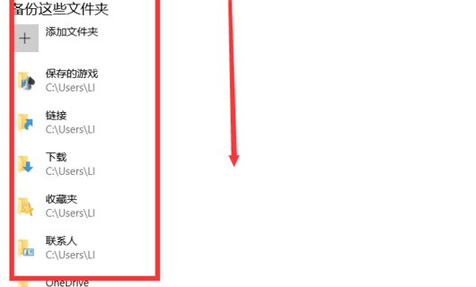 如何用一键还原备份电脑系统