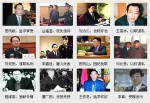 邵松高的个人事件