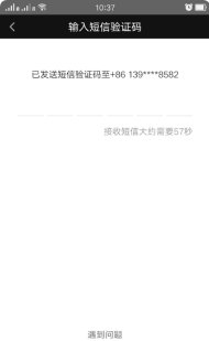 爱奇艺vip账号如何注册