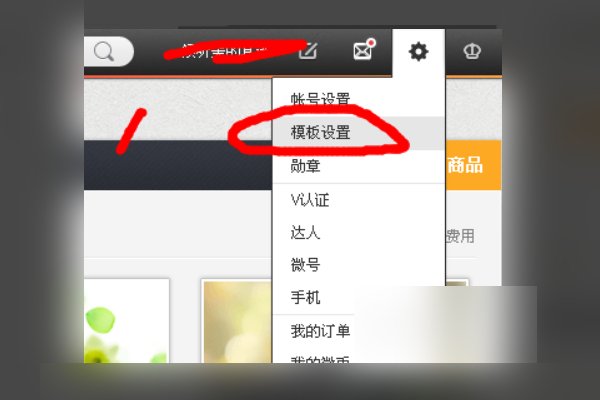 微博背景图的大小是？