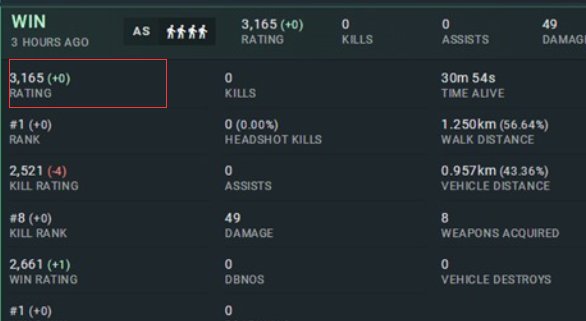 《绝地求生大逃杀》怎么看分段?