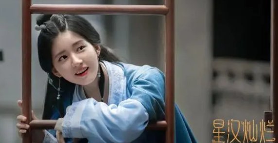 星汉灿烂电视剧剧情介绍