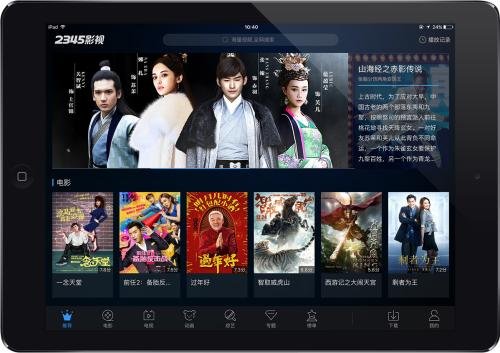 为什么影视大全看不了最近更新的电影了