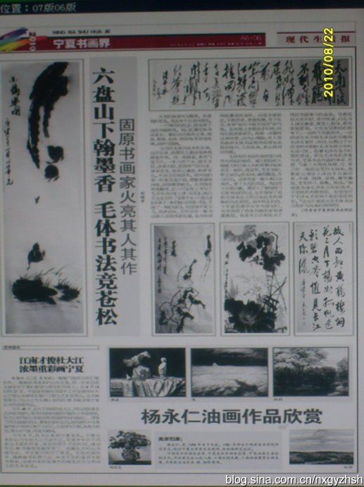 现代生活报的办公地址