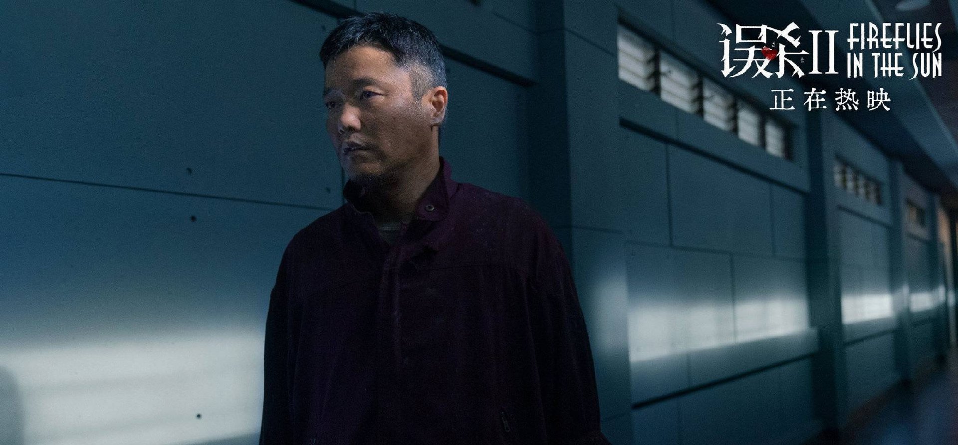 误杀2没看懂谁给解释下