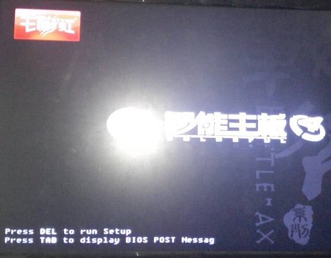 七彩虹主板如何调节风扇转速？