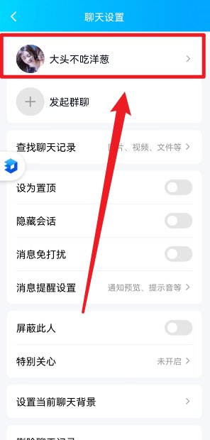 qq空间进不去怎么办？