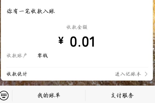 微信金币在哪里找