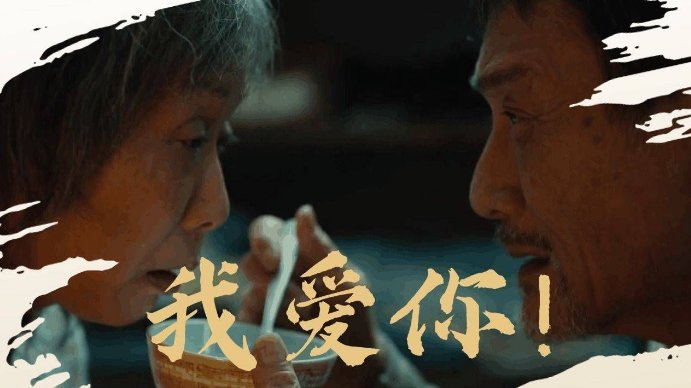 梁家辉叶童最新主演的电影叫什么