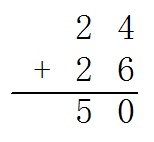 请问2426竖式怎么做
