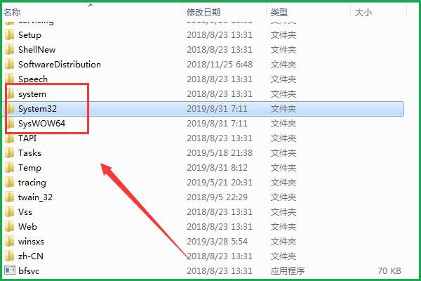 winxp自带网卡驱动路径