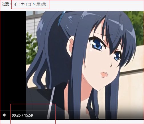 这是什么动漫？