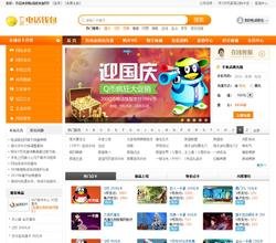 盈钱网的什么是电话钱包（盈行账户）