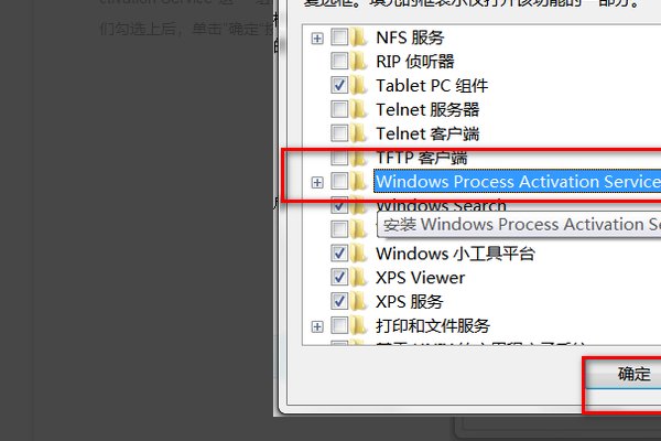 电脑出现“错误1068：依赖服务或组无法启动”怎么解决？