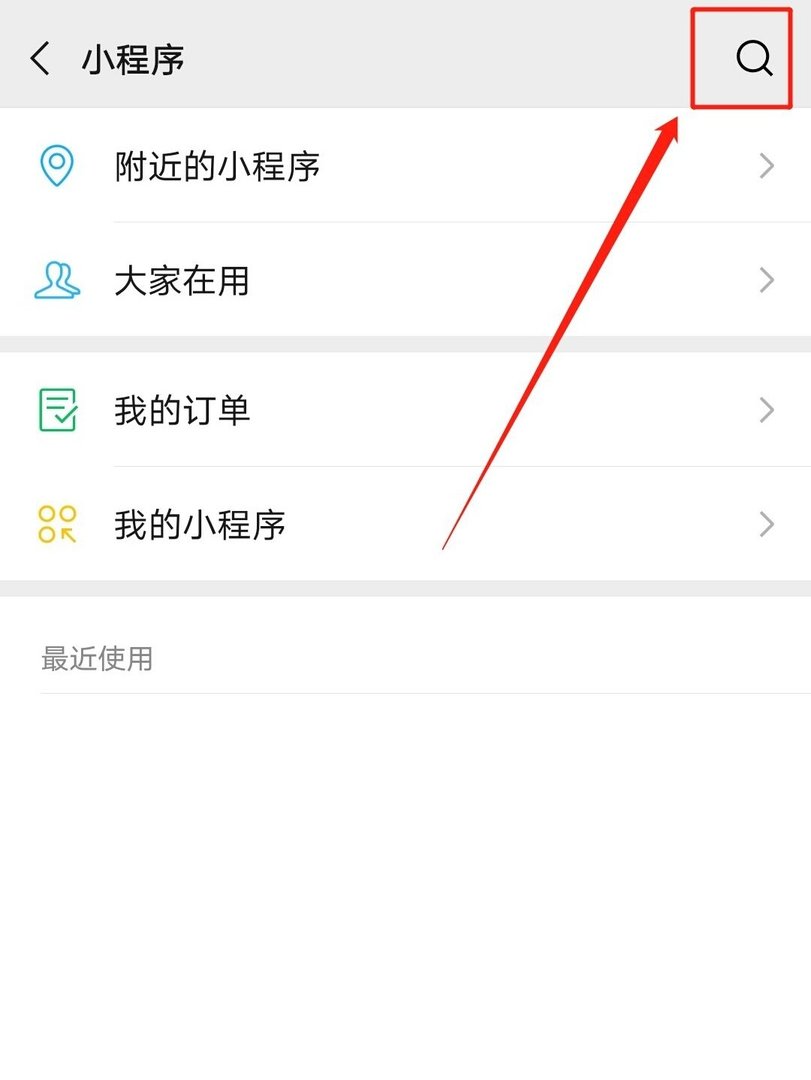 微信50块钱现金优惠券在哪里可以领?