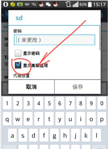 一直显示正在获取ip地址，怎么解决？