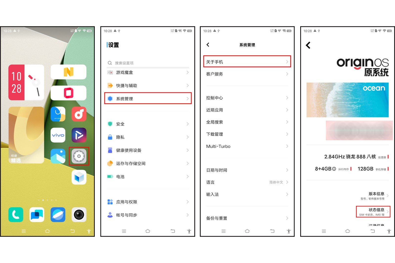 手机imei什么意思？