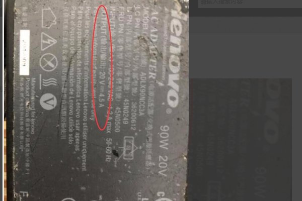 台式电脑功率怎么计算？