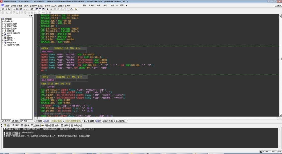 8260数字语言啥意思