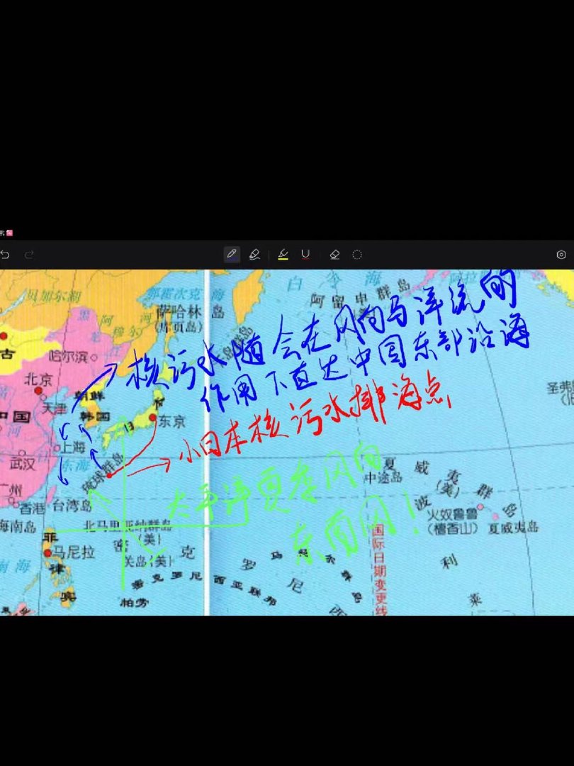 中国十大核污染地区？