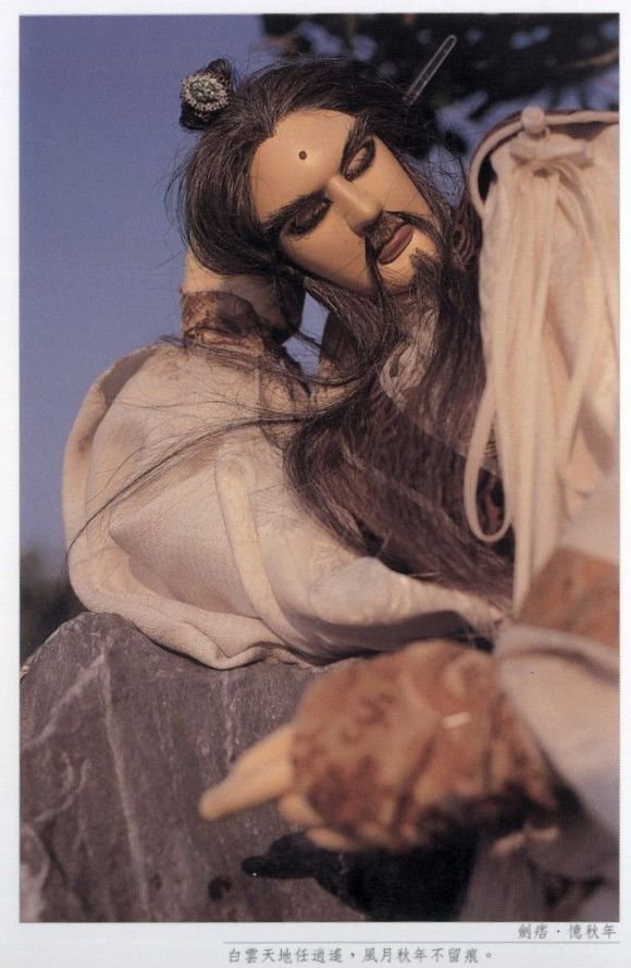 忆秋年的人物资料