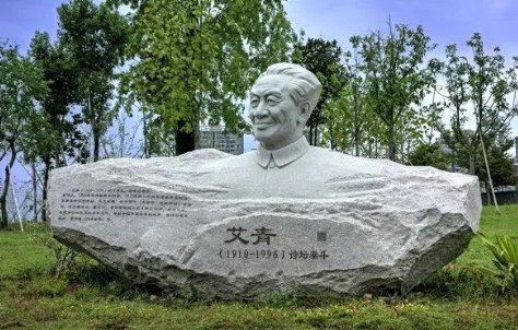 艾青的短诗10首