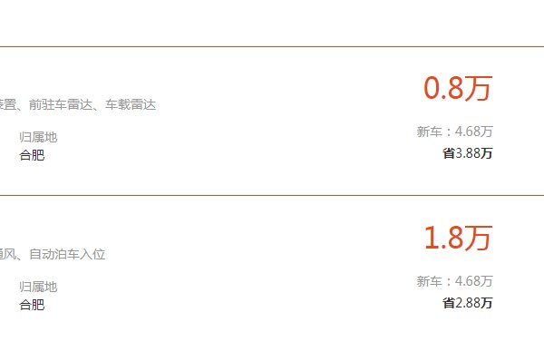 人人二手车直卖网官网