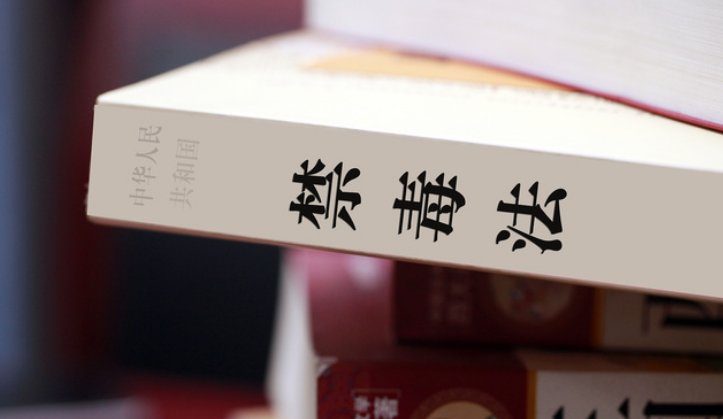 禁毒工作的治本之策是什么?