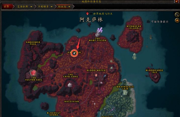 wow秘血岛任务成就58/60剩下2个怎么也找不到