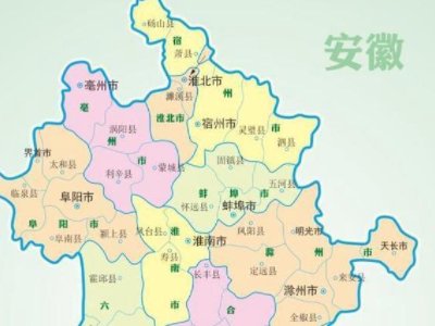 安徽省的区号是多少？