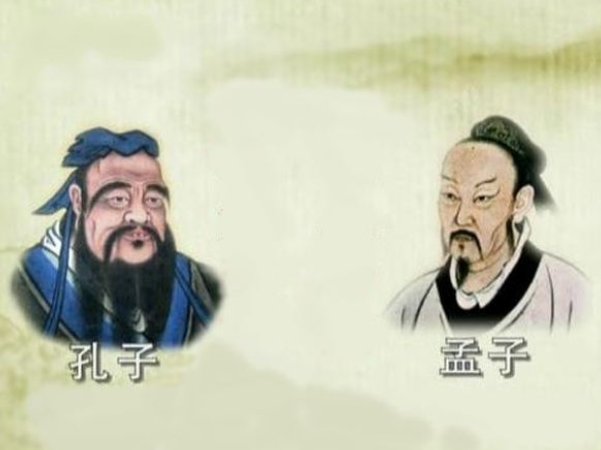 孔孟后人辈分字怎么排列的