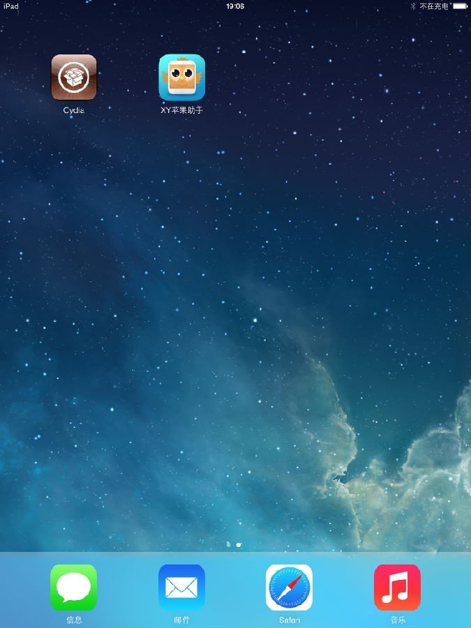 iPhone5更新iOS7之后想越狱，应该怎么越狱？