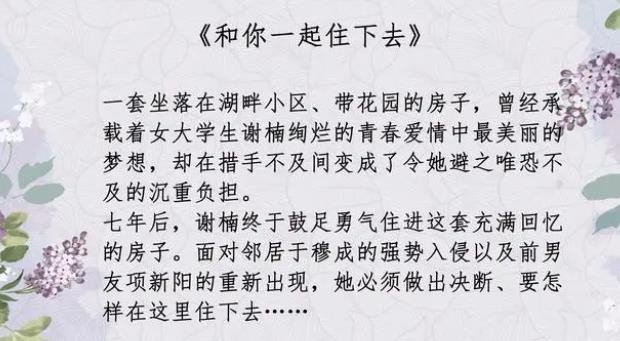 青衫落拓最好看的小说