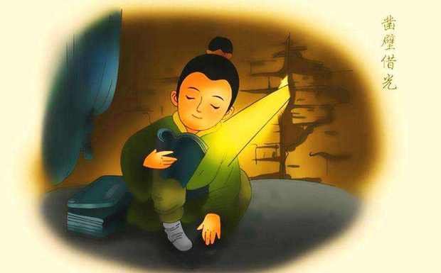 刻苦读书的人物有哪些？