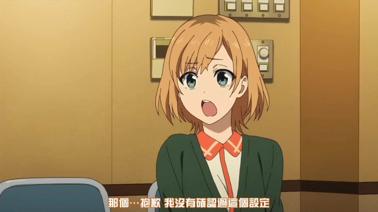 理欧彩虹之门的设定解说