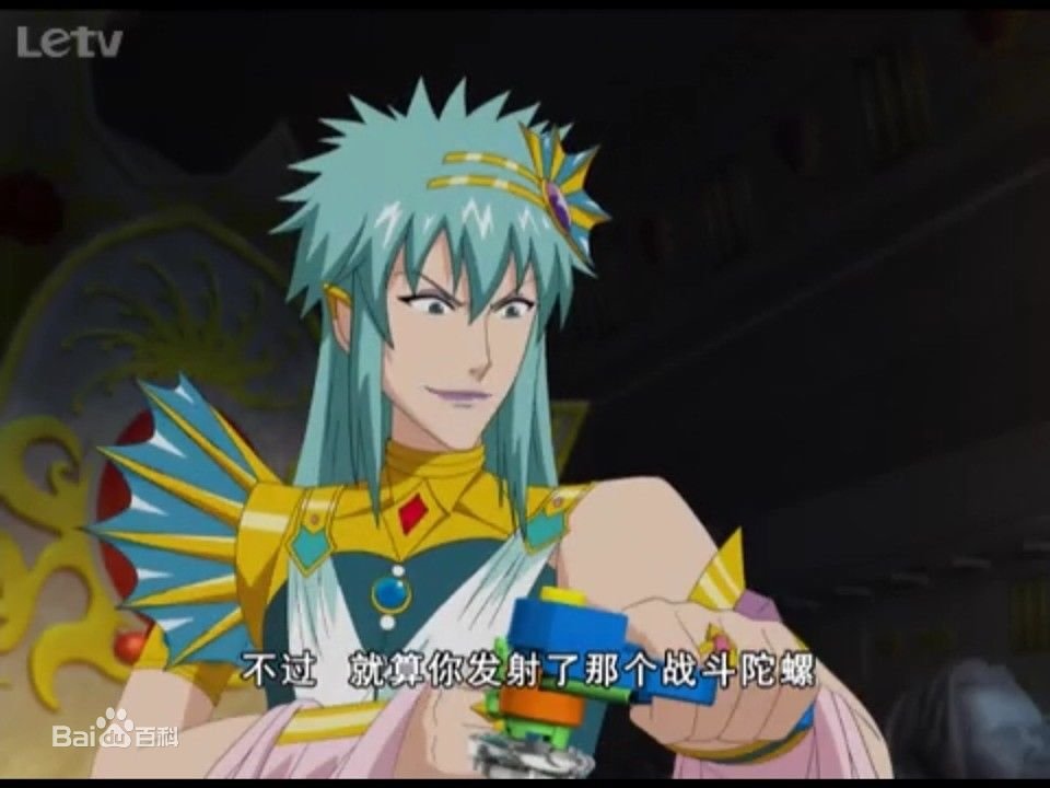 战斗王ex第二部的幽冥五护法