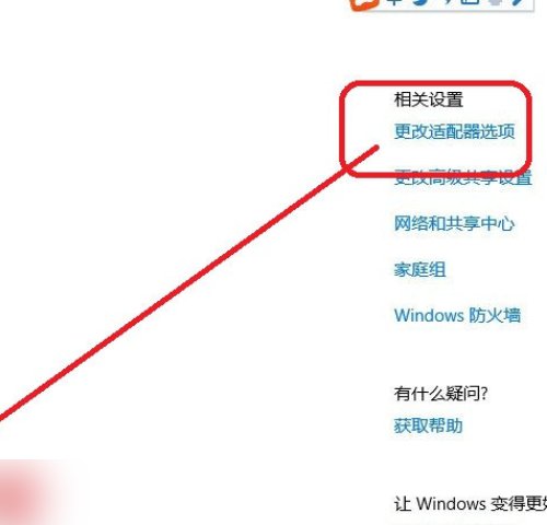 怎样将IP地址转换为二进制？