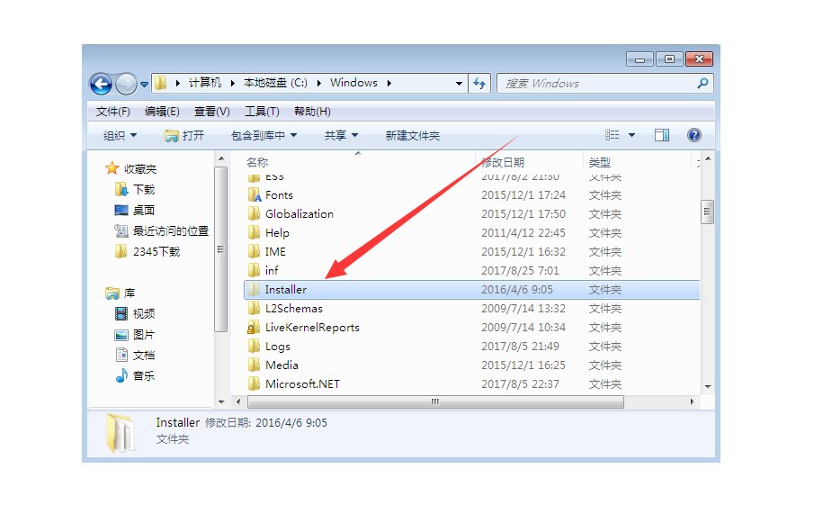 installer文件是什么？