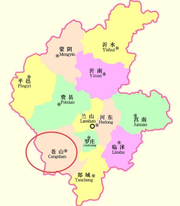 山东苍山 邮政编码