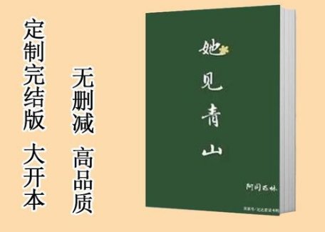 阿司匹林作者有哪些小说？